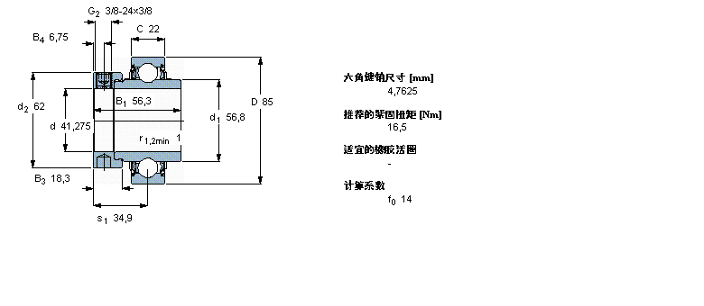 SKF Y-YEL209-110-2FCWӱDƬ