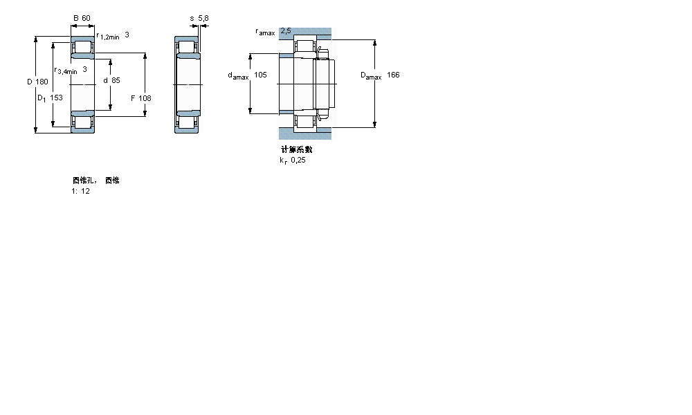 SKF ALNU2317ECKJӱDƬ
