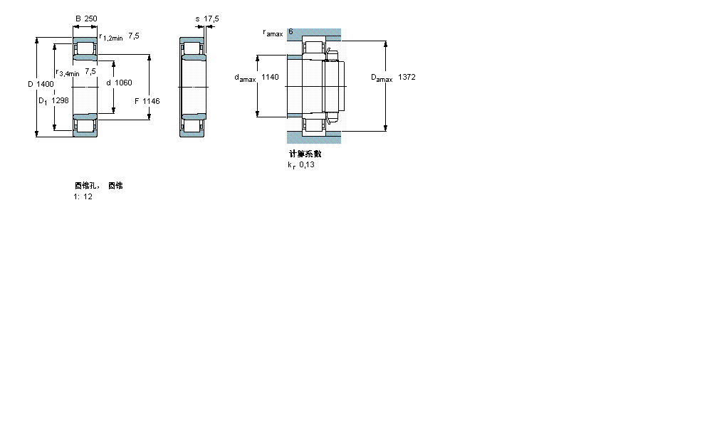 SKF ALNU39/1060ECKMA/HA1ӱDƬ