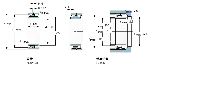 SKF ALNNU4138M/W33ӱDƬ