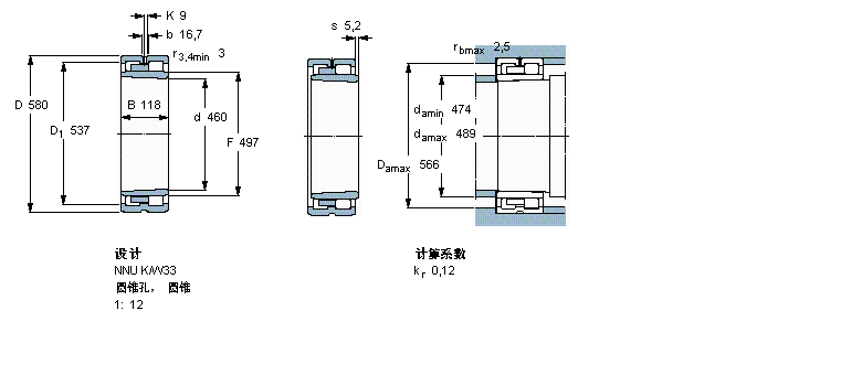 SKF ALNNU4892K/W33ӱDƬ