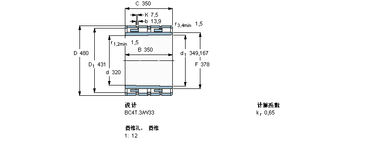 SKF ALBC4B316345AӱDƬ