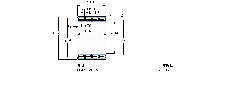 SKF ALBC4B322038/HA2ӱDƬ