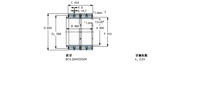 SKF ALBC4B322993A/HA7ӱDƬ