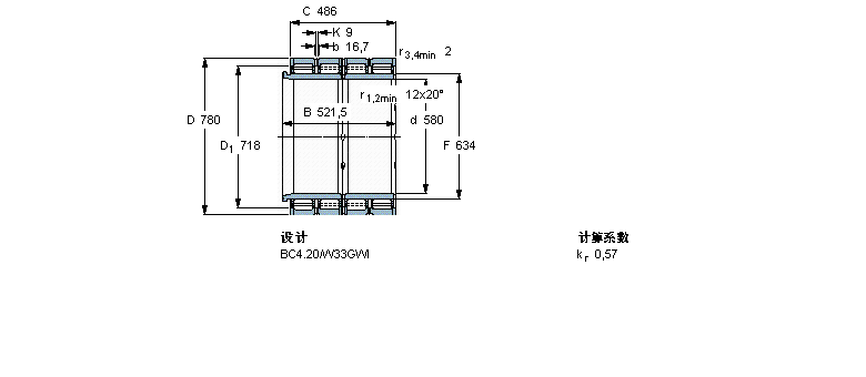 SKF ALBC4-8053/HA4ӱDƬ