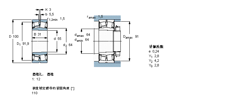 SKF LBS2-2211-2CSK/VT143ӱDƬ