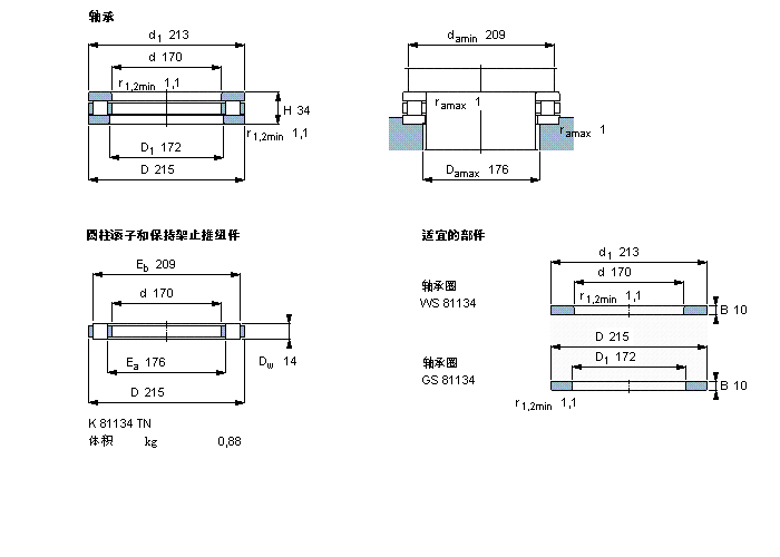 SKF AL81134TNӱDƬ