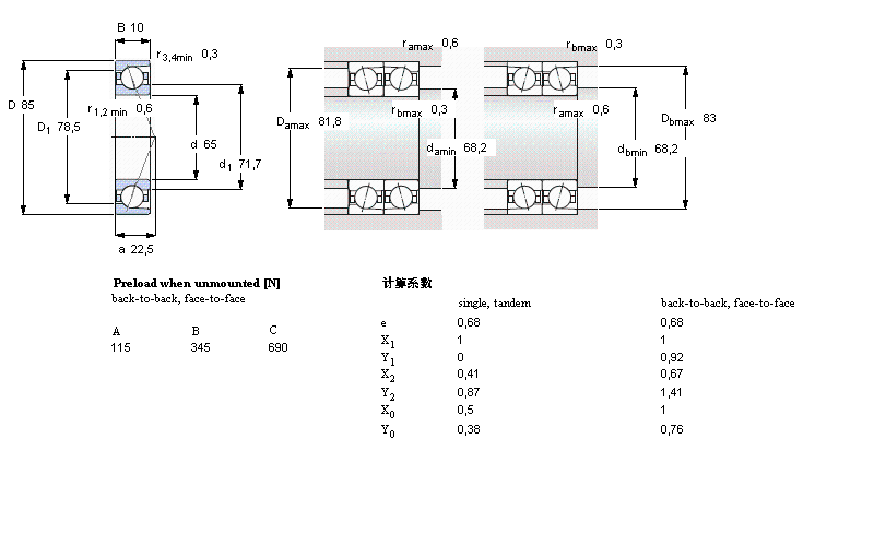 SKF ǽ|71813ACD/P4ӱDƬ