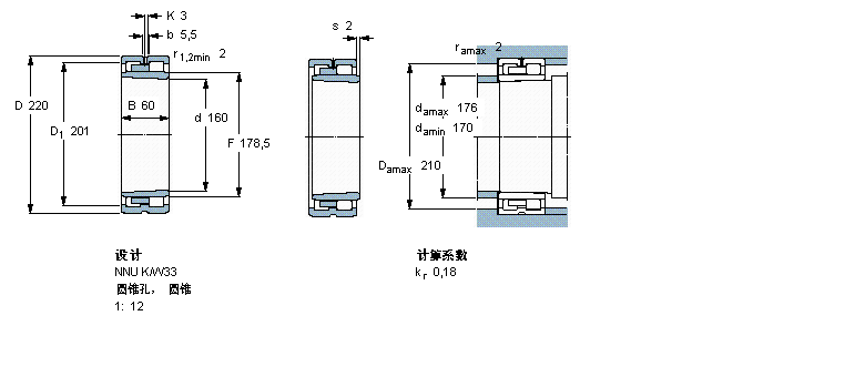 SKF ALNNU4932BK/SPW33ӱDƬ