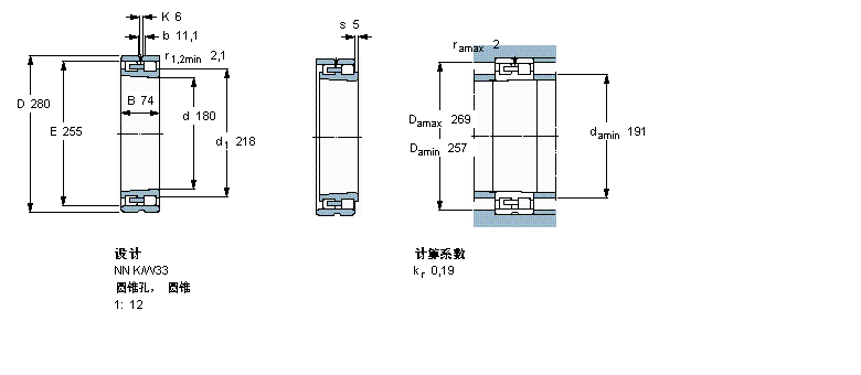 SKF ALNN3036K/SPW33ӱDƬ