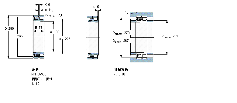 SKF ALNN3038K/SPW33ӱDƬ