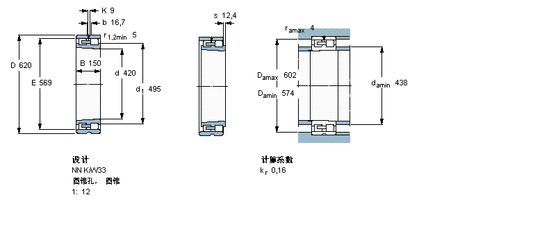 SKF ALNN3084K/SPW33ӱDƬ