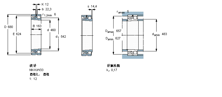 SKF ALNN3092K/SPW33ӱDƬ